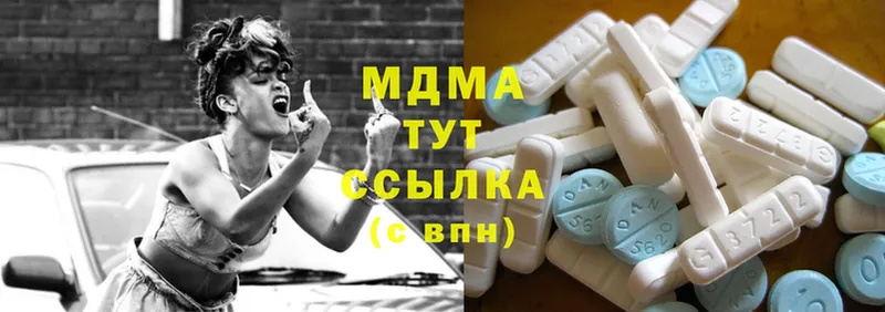 МДМА VHQ  купить   Тольятти 