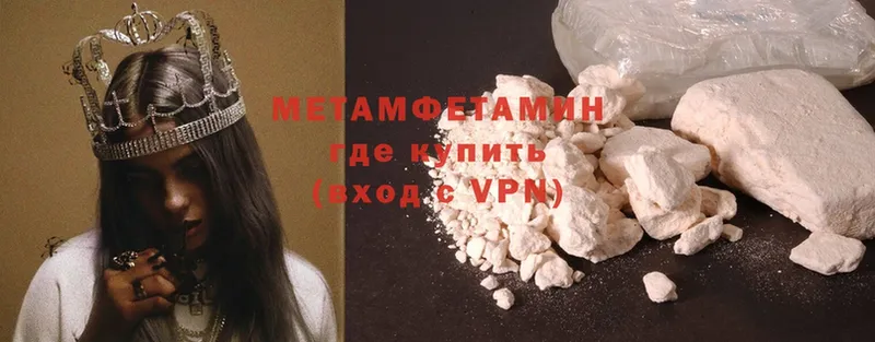 Метамфетамин Methamphetamine Тольятти